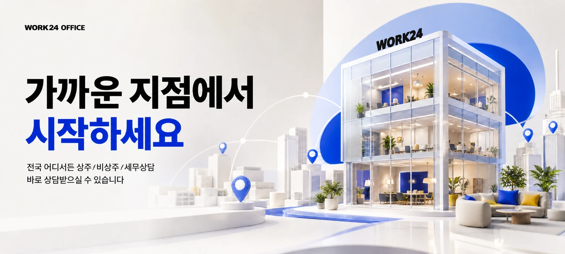 메인 배너
