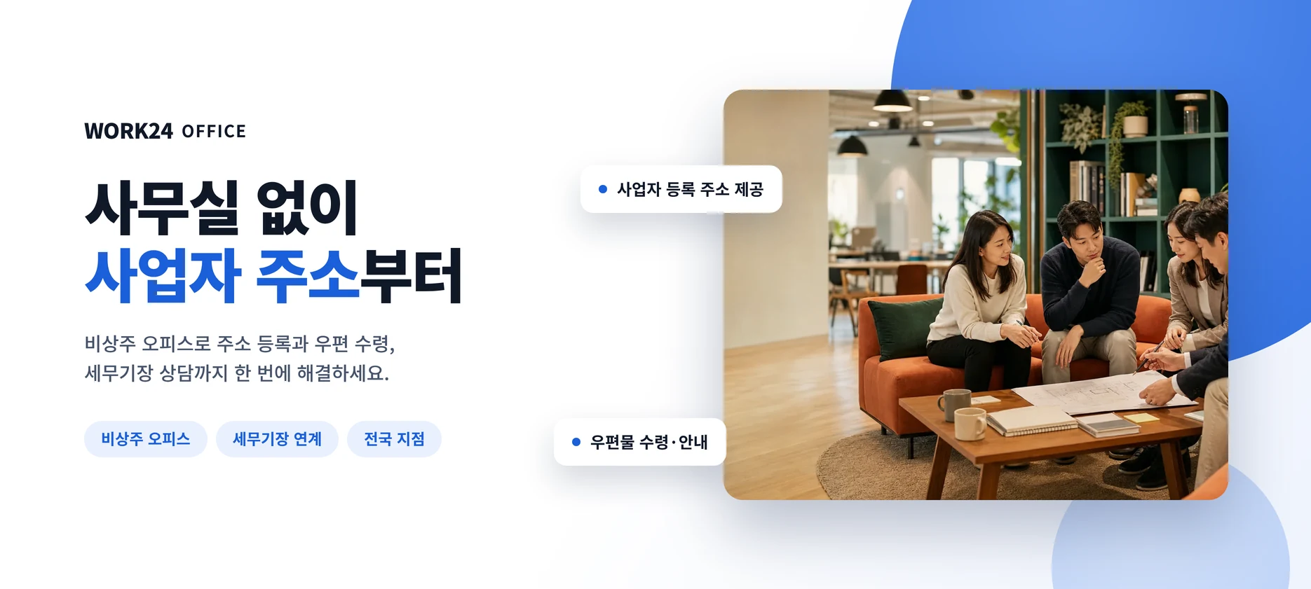 메인 배너