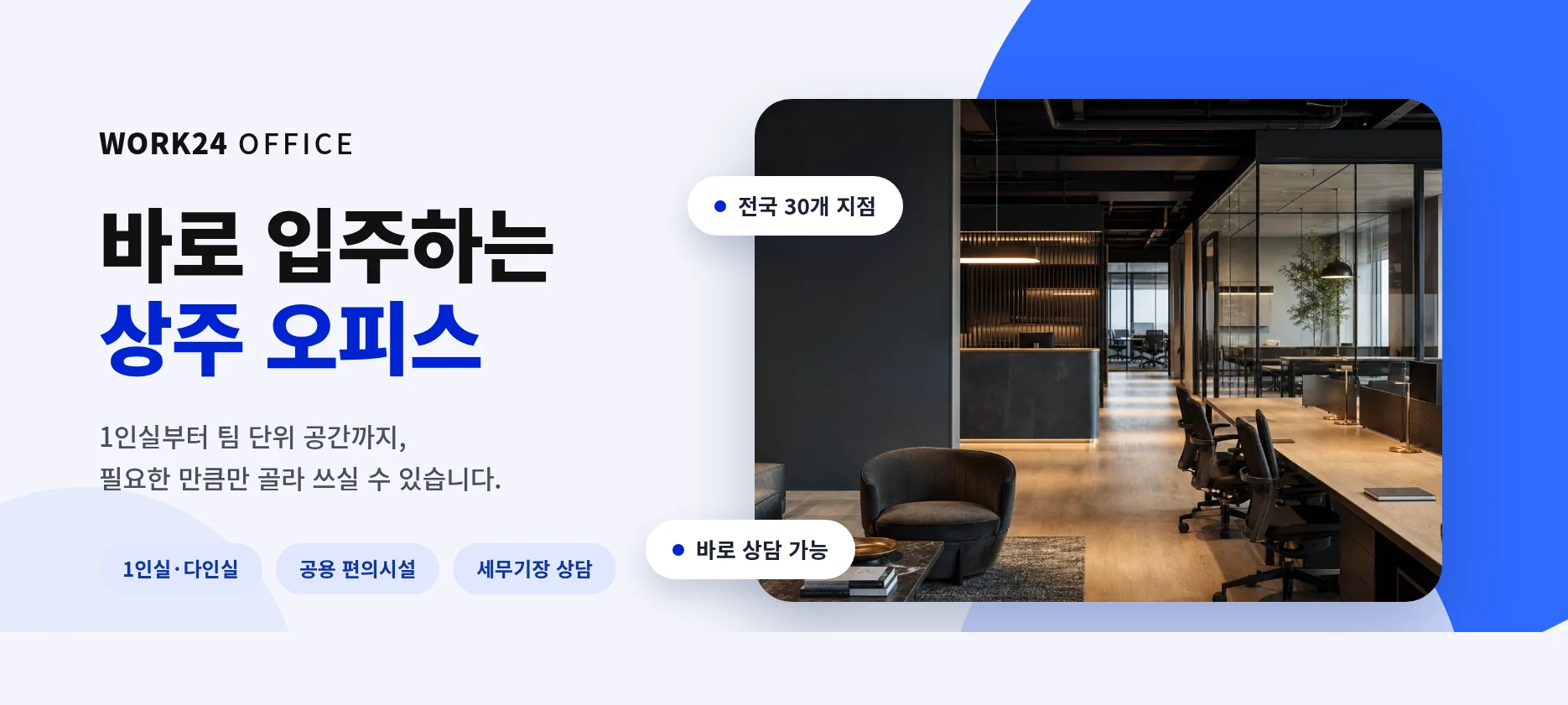 메인 배너