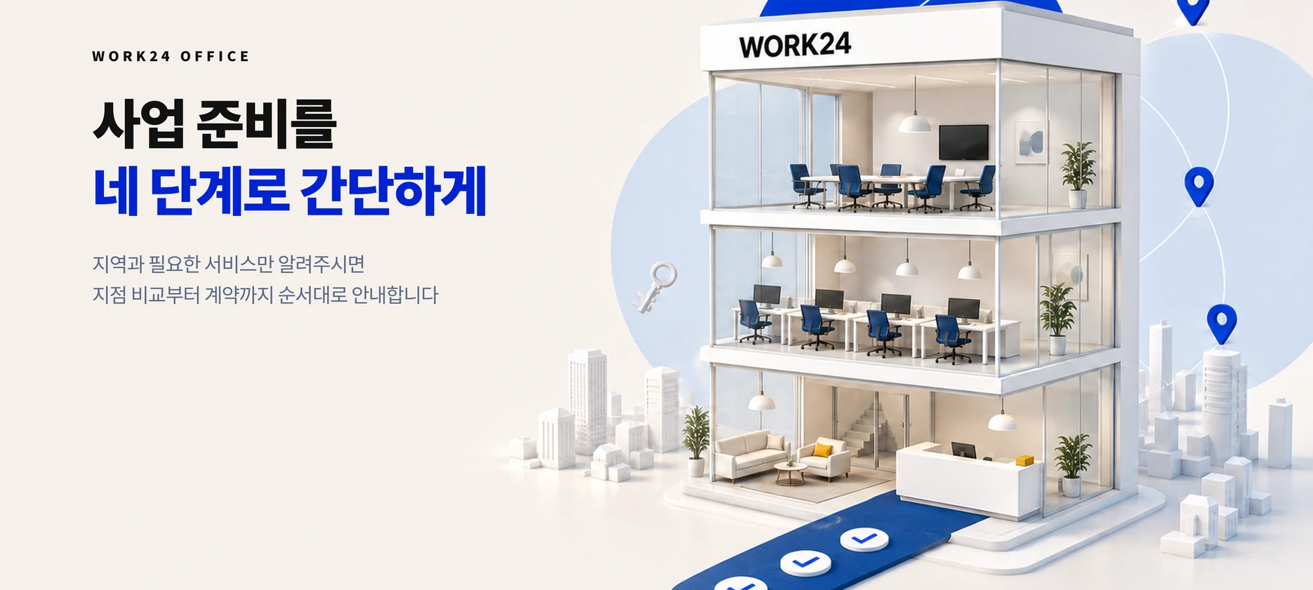 메인 배너